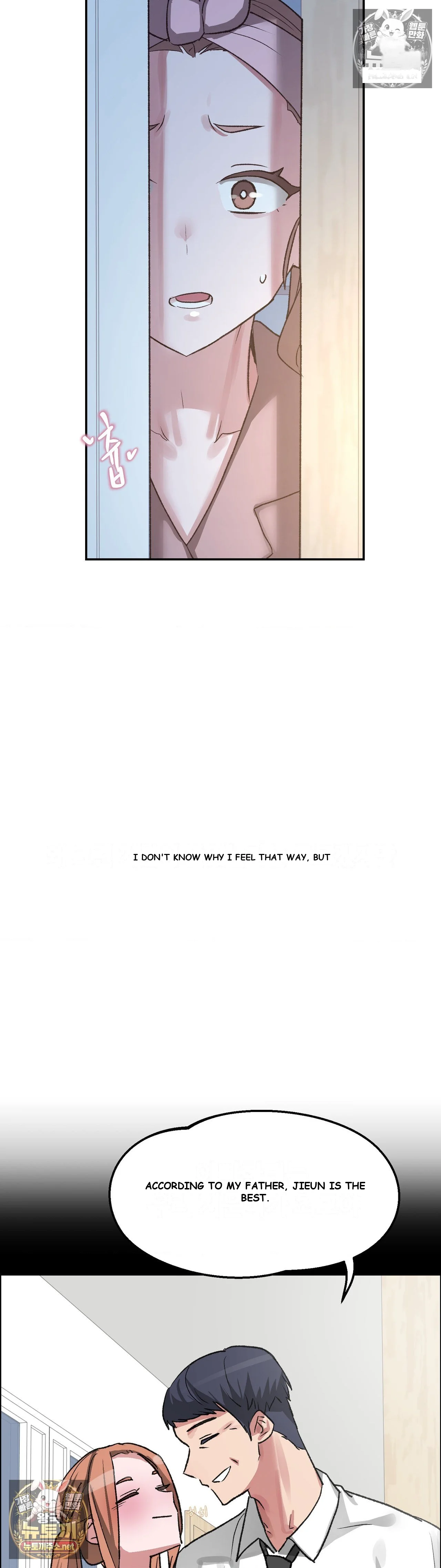 Wait This Is Actually Real Chapter 81 - Page 18