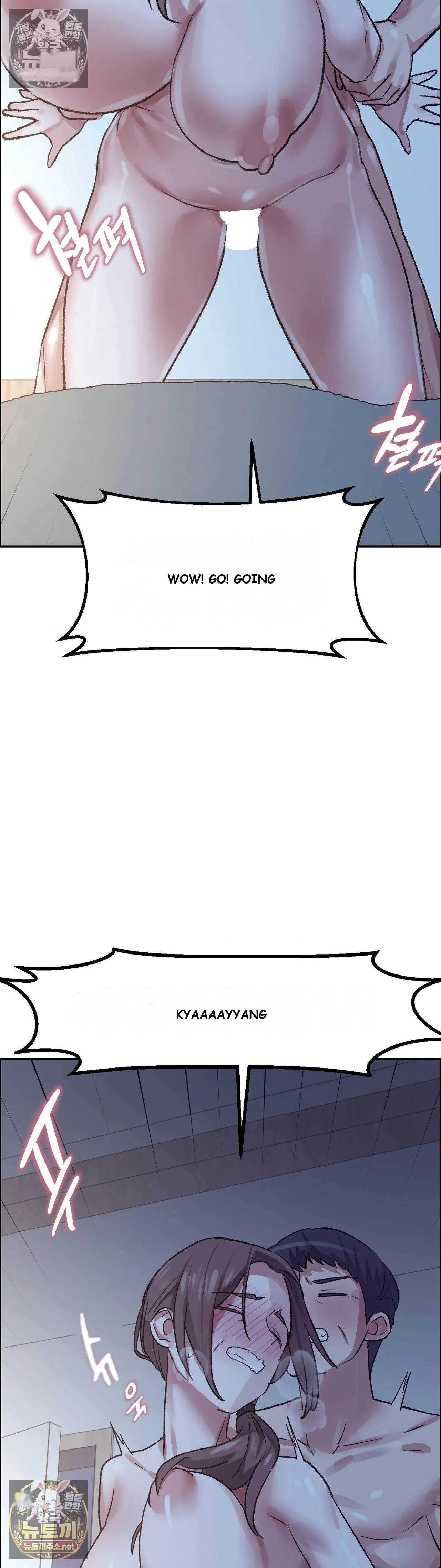Wait This Is Actually Real Chapter 81 - Page 22