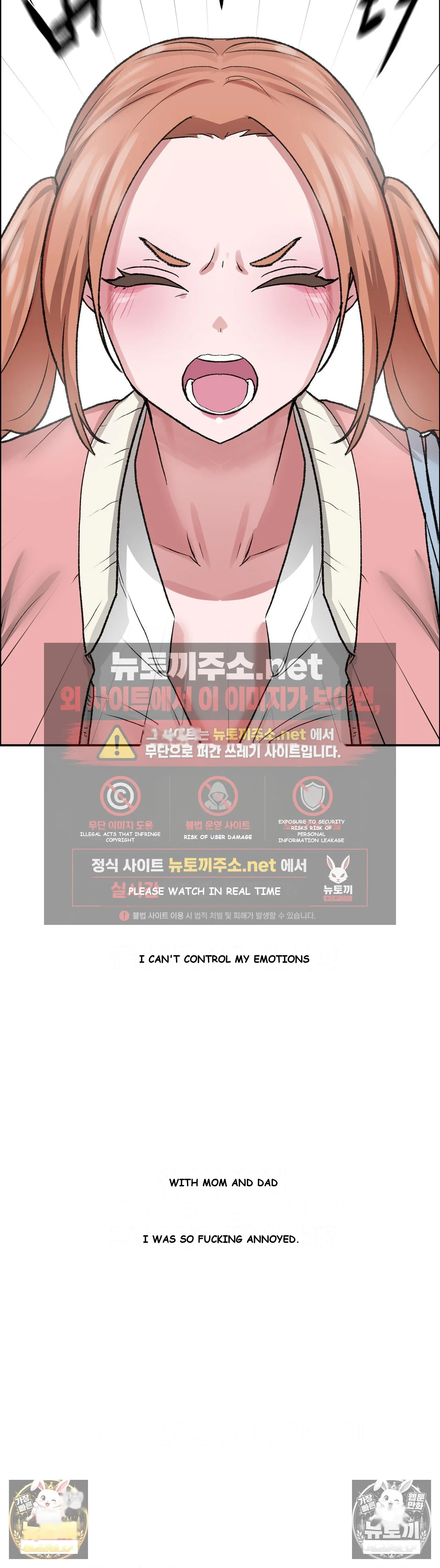 Wait This Is Actually Real Chapter 81 - Page 27