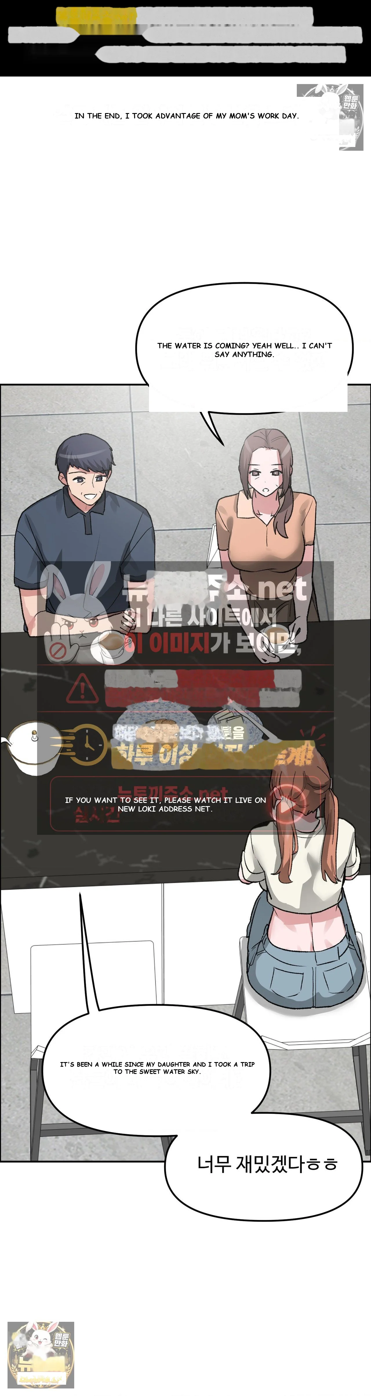 Wait This Is Actually Real Chapter 81 - Page 30