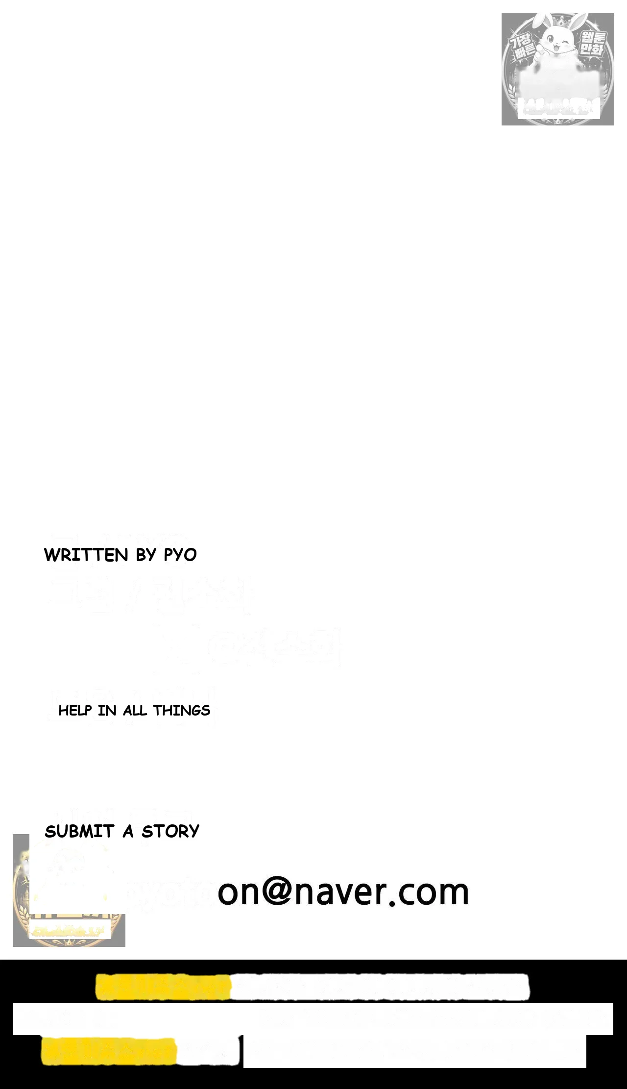 Wait This Is Actually Real Chapter 81 - Page 36