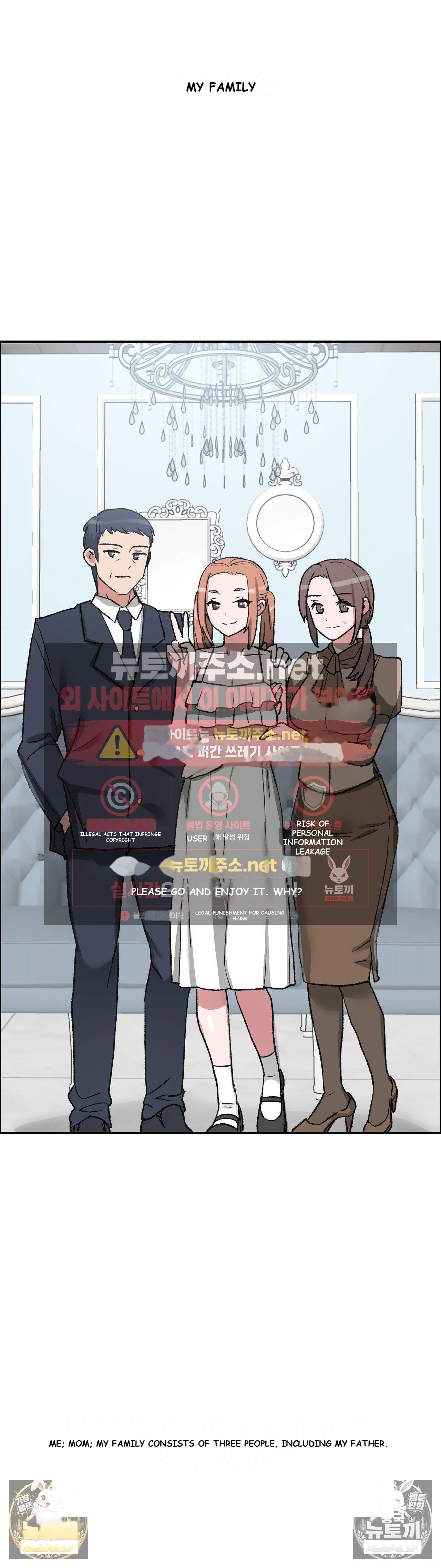 Wait This Is Actually Real Chapter 81 - Page 4