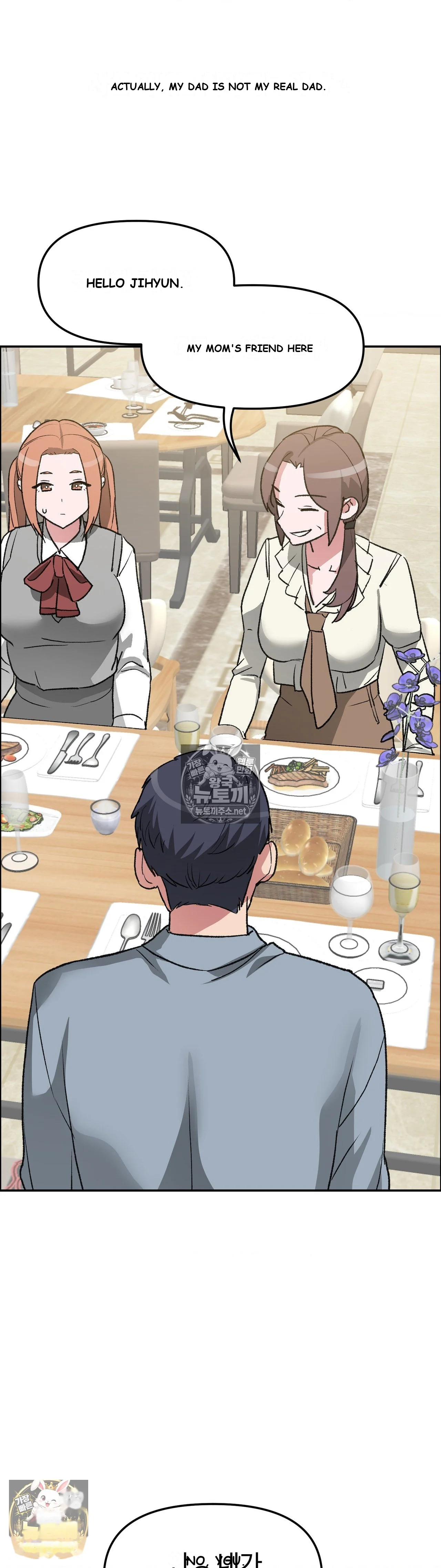 Wait This Is Actually Real Chapter 81 - Page 5