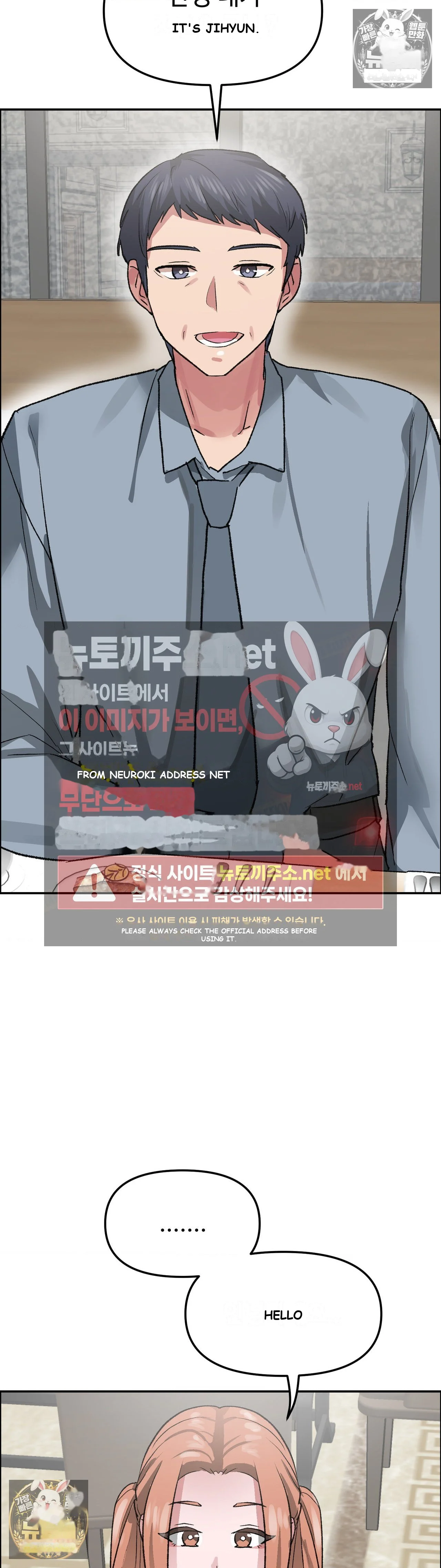 Wait This Is Actually Real Chapter 81 - Page 6