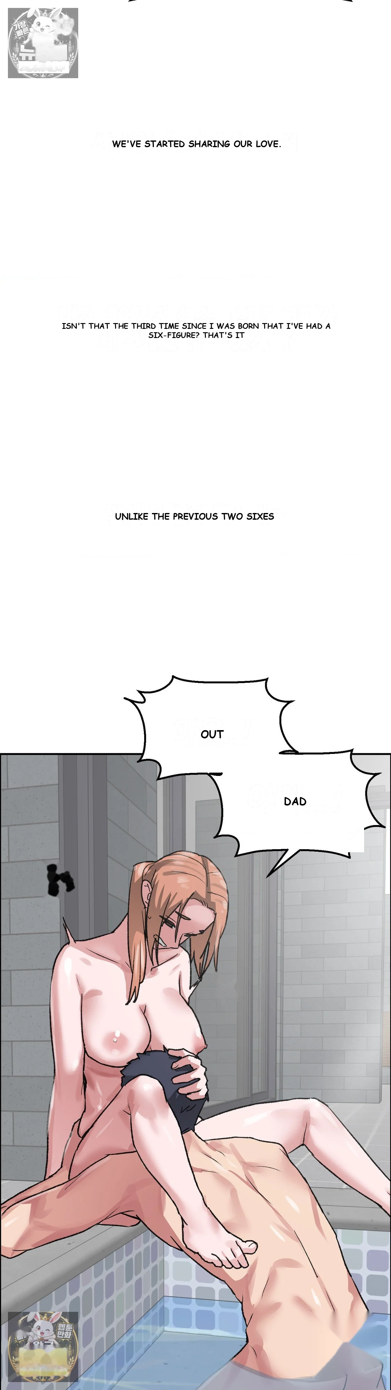 Wait This Is Actually Real Chapter 82 - Page 18