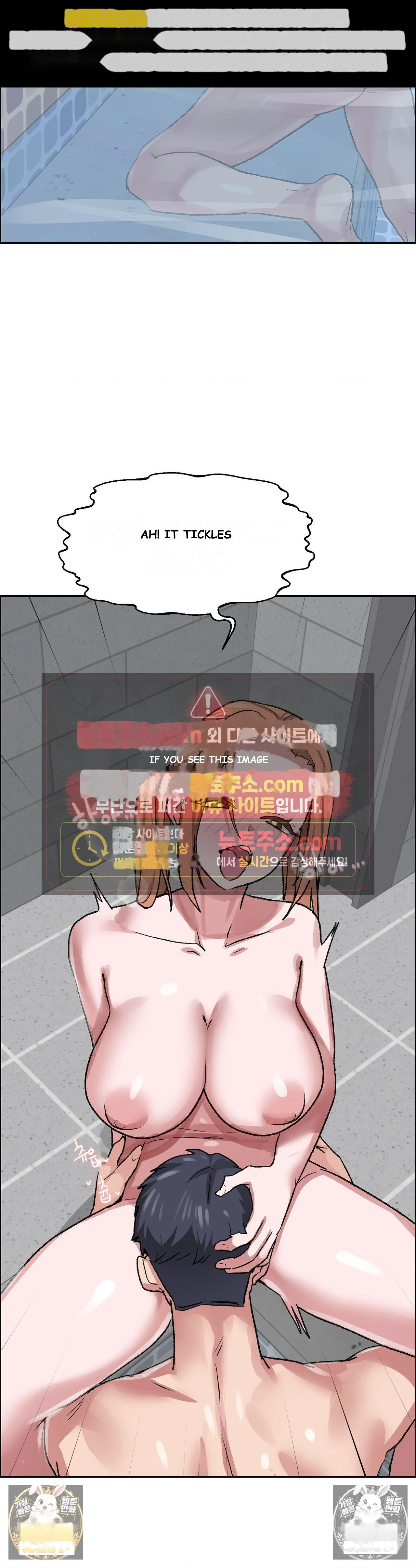 Wait This Is Actually Real Chapter 82 - Page 19
