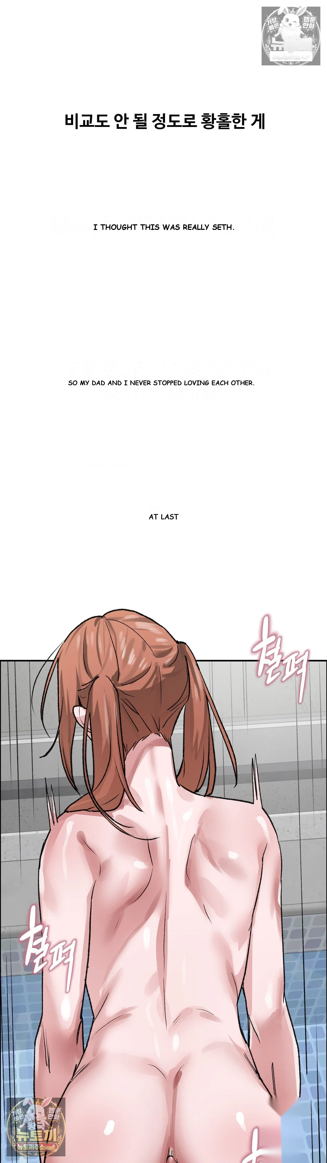 Wait This Is Actually Real Chapter 82 - Page 20