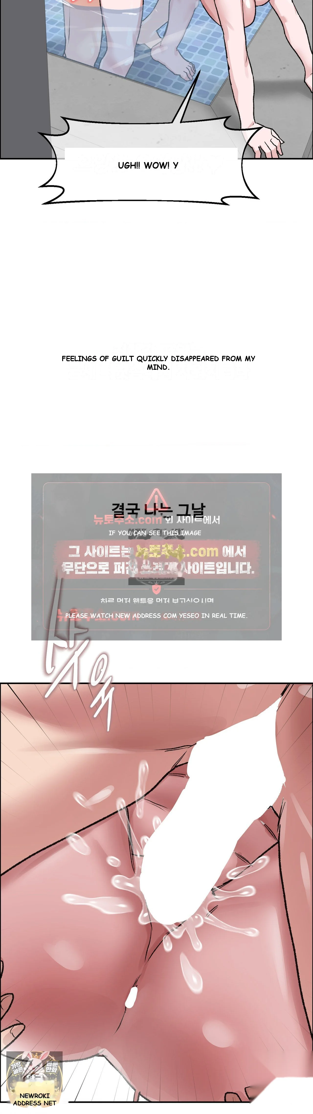 Wait This Is Actually Real Chapter 82 - Page 25