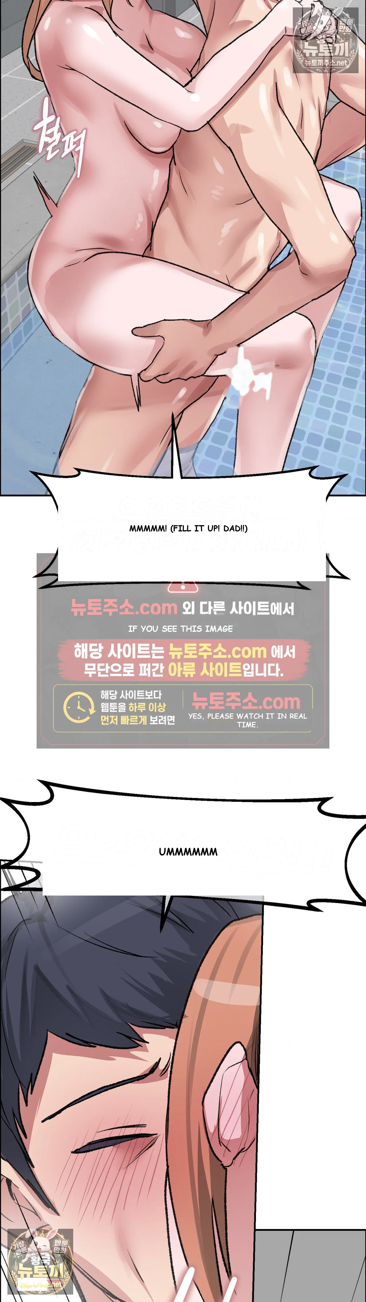 Wait This Is Actually Real Chapter 82 - Page 27
