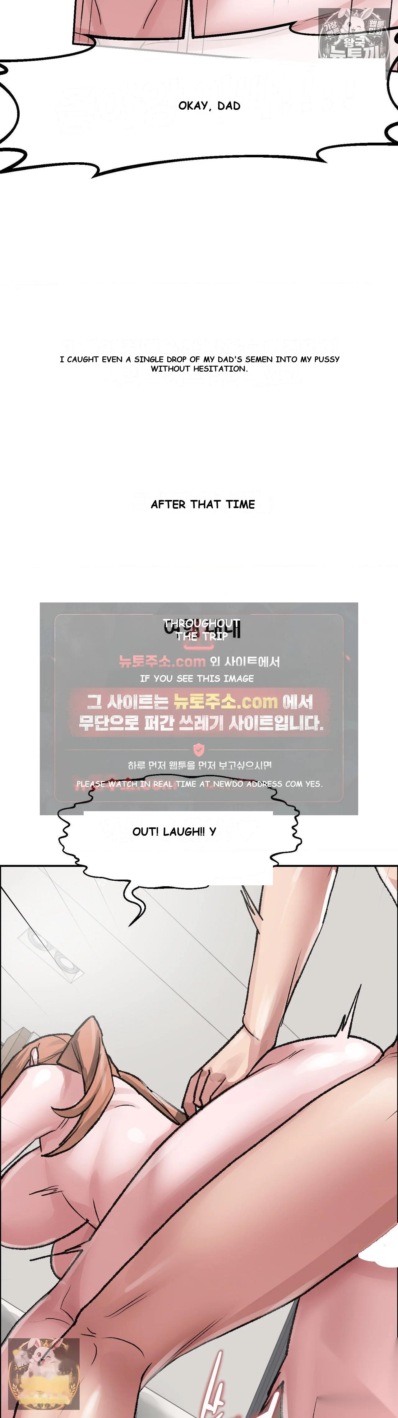 Wait This Is Actually Real Chapter 82 - Page 29