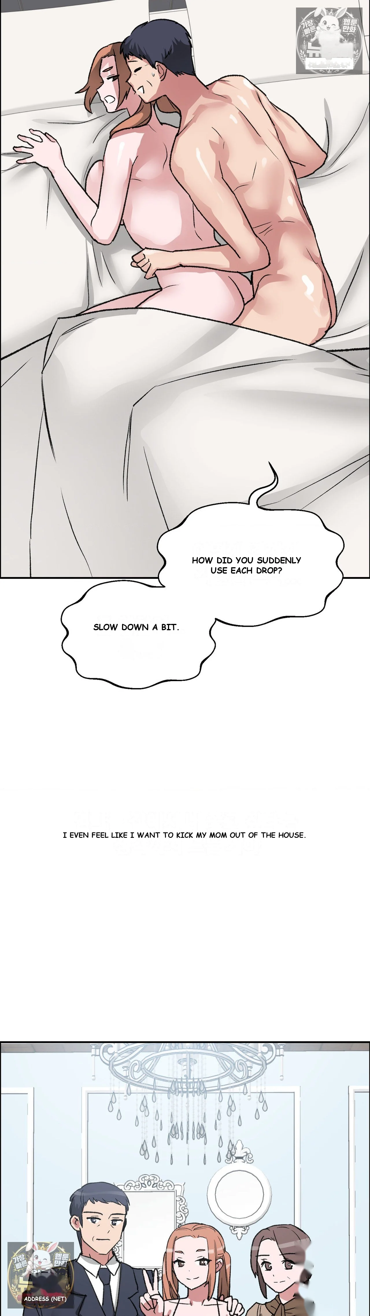 Wait This Is Actually Real Chapter 82 - Page 32