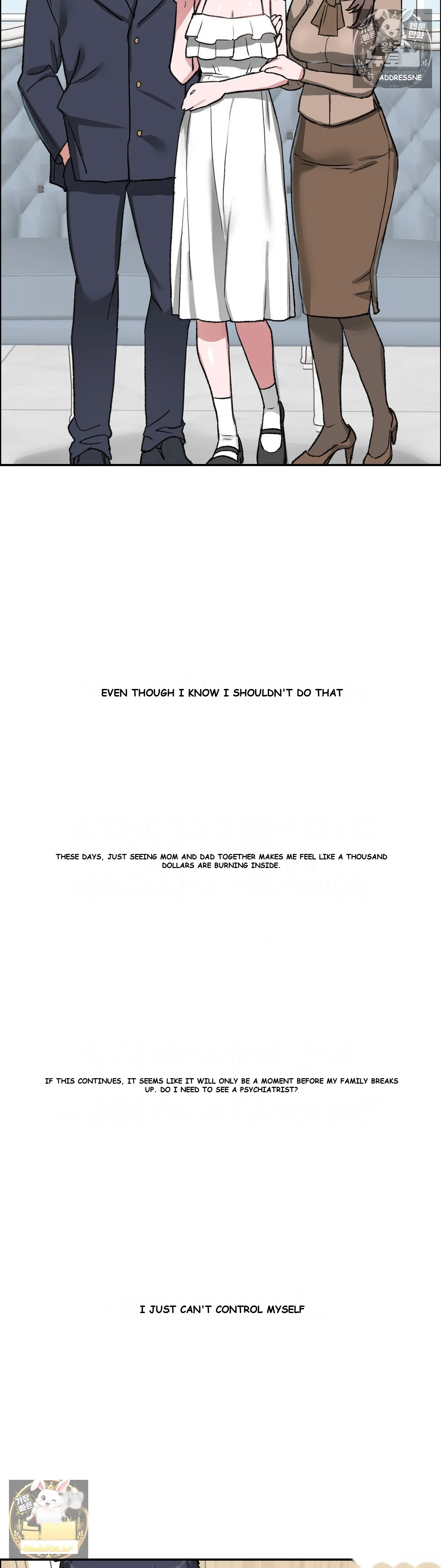 Wait This Is Actually Real Chapter 82 - Page 33