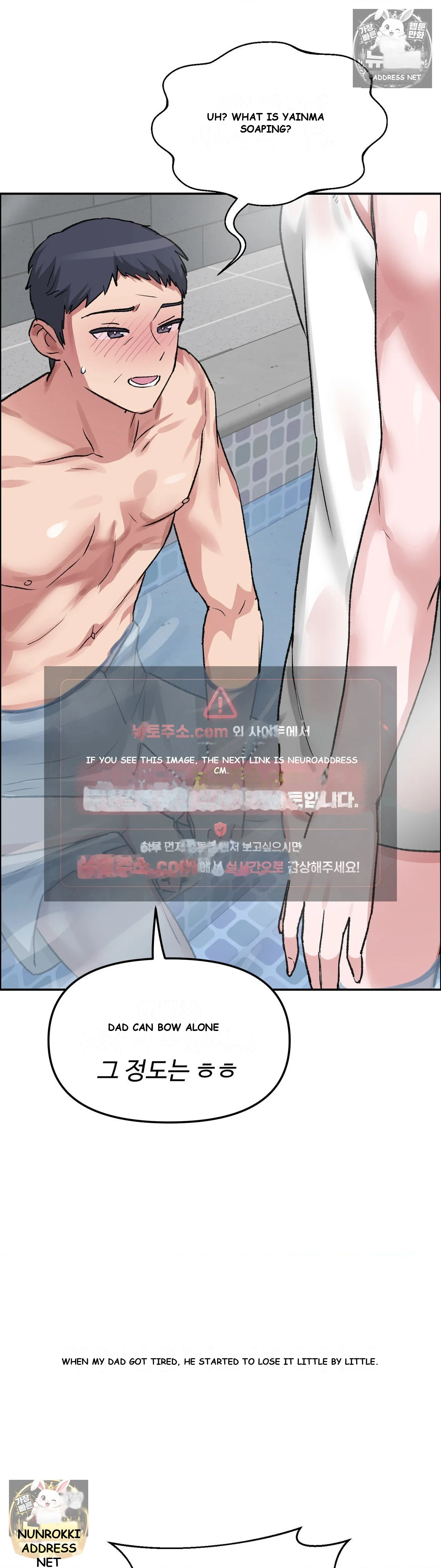 Wait This Is Actually Real Chapter 82 - Page 4