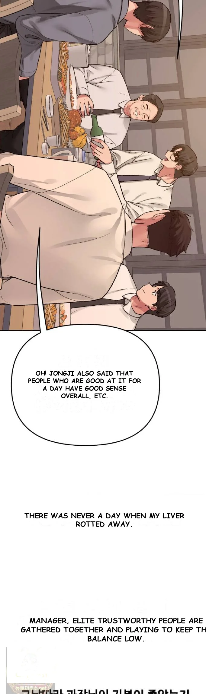 Wait This Is Actually Real Chapter 83 - Page 10