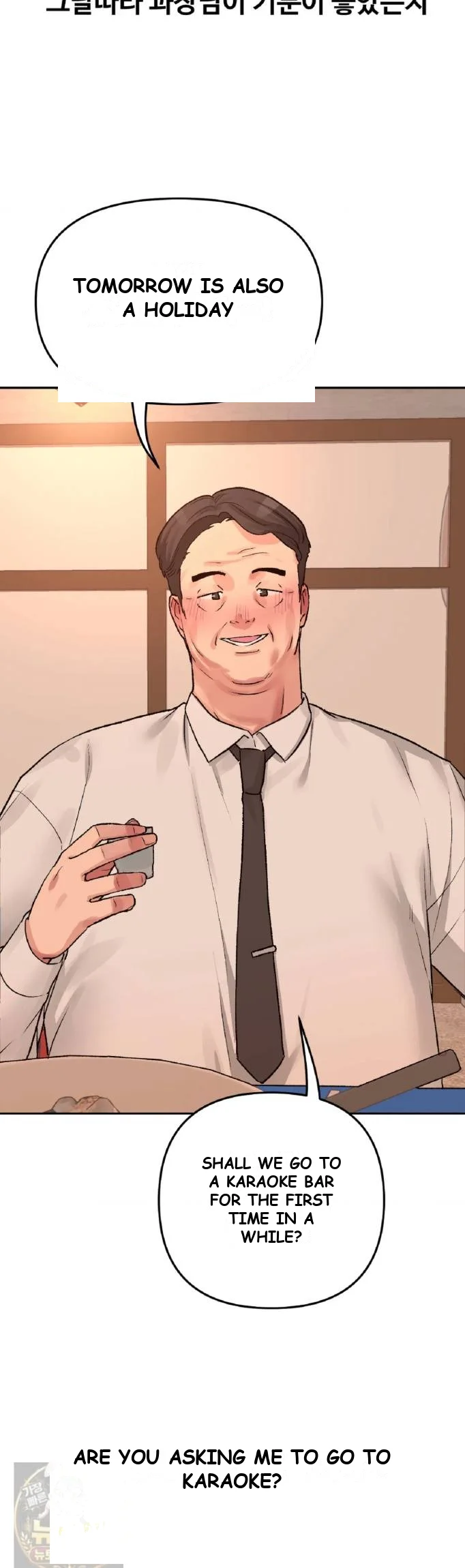 Wait This Is Actually Real Chapter 83 - Page 11