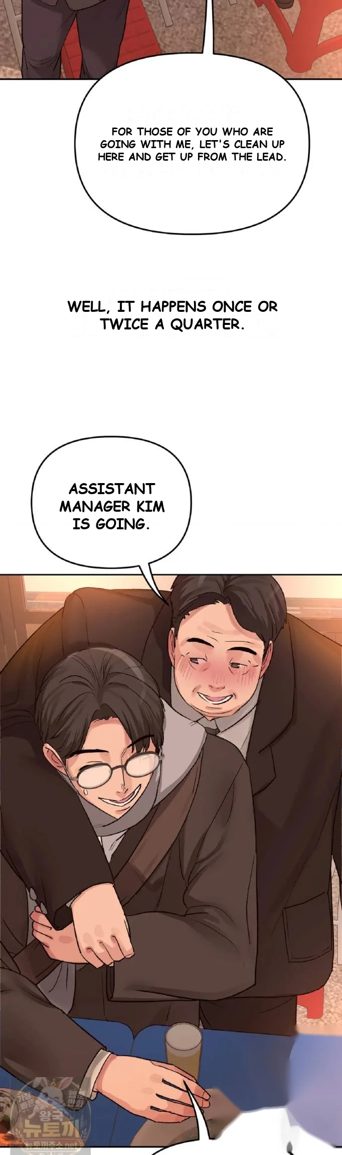 Wait This Is Actually Real Chapter 83 - Page 13