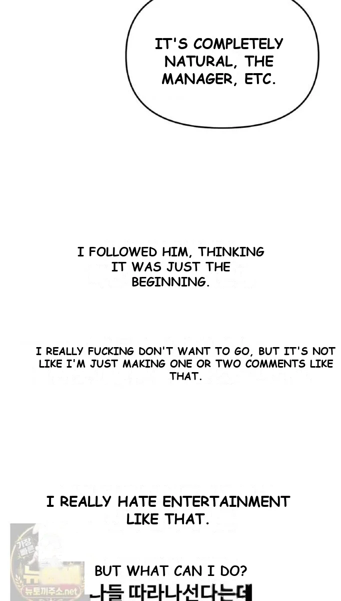 Wait This Is Actually Real Chapter 83 - Page 14