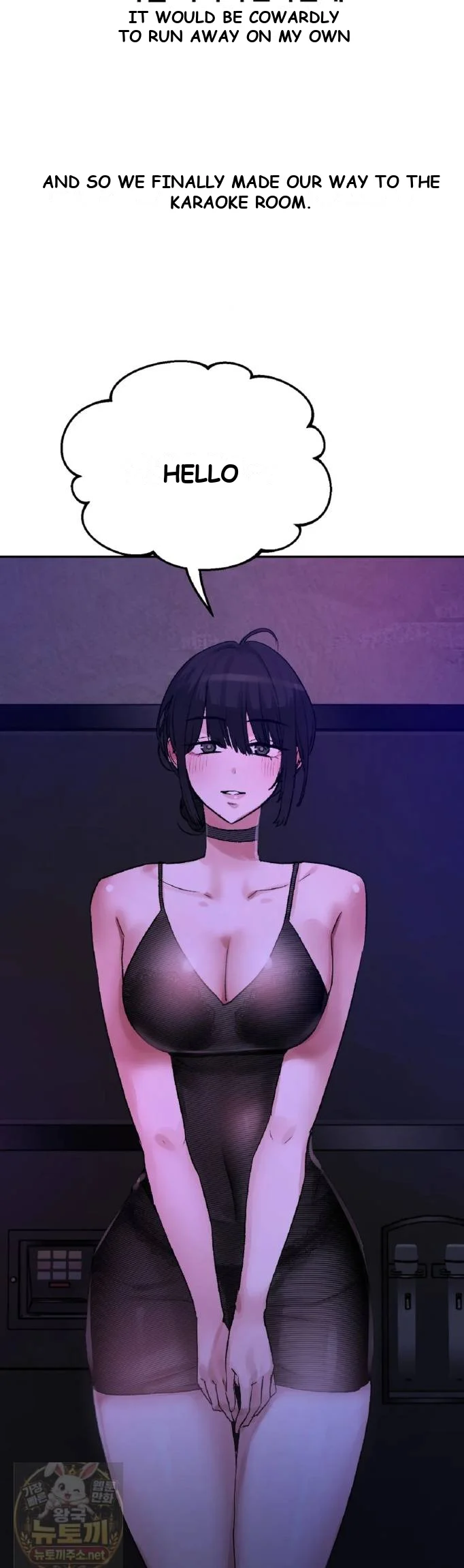 Wait This Is Actually Real Chapter 83 - Page 15
