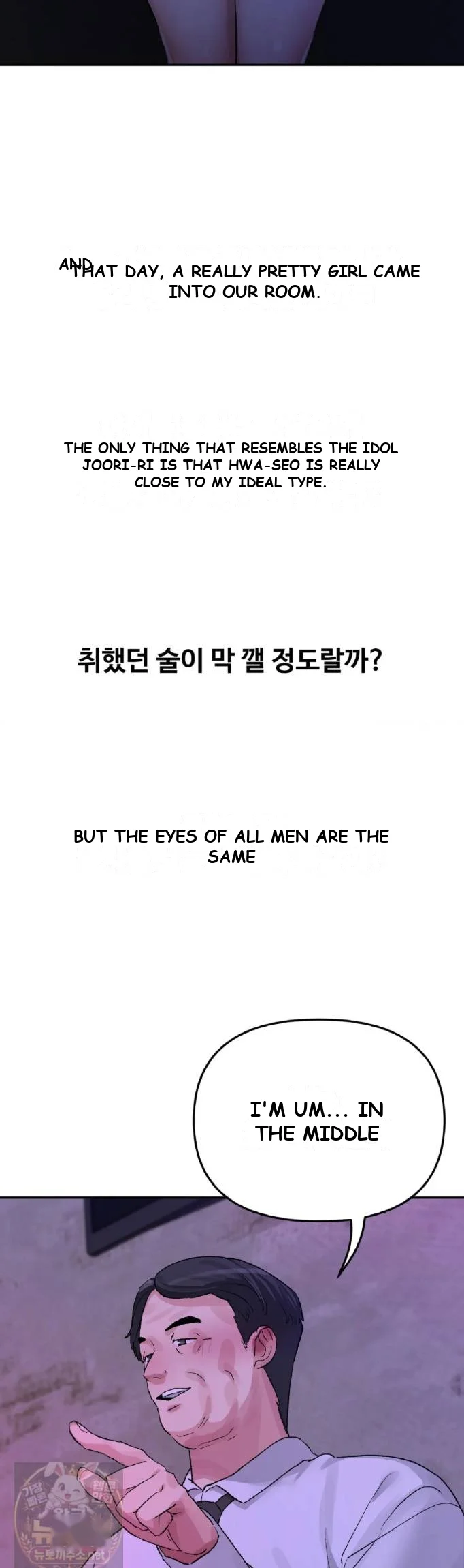 Wait This Is Actually Real Chapter 83 - Page 16