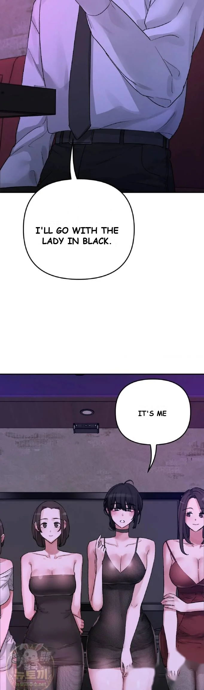 Wait This Is Actually Real Chapter 83 - Page 17
