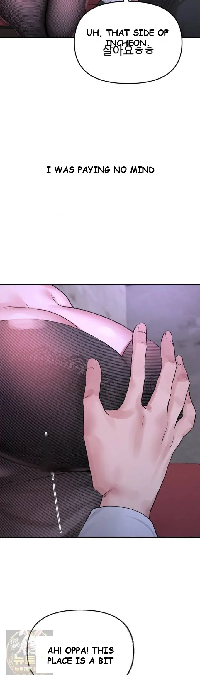 Wait This Is Actually Real Chapter 83 - Page 25