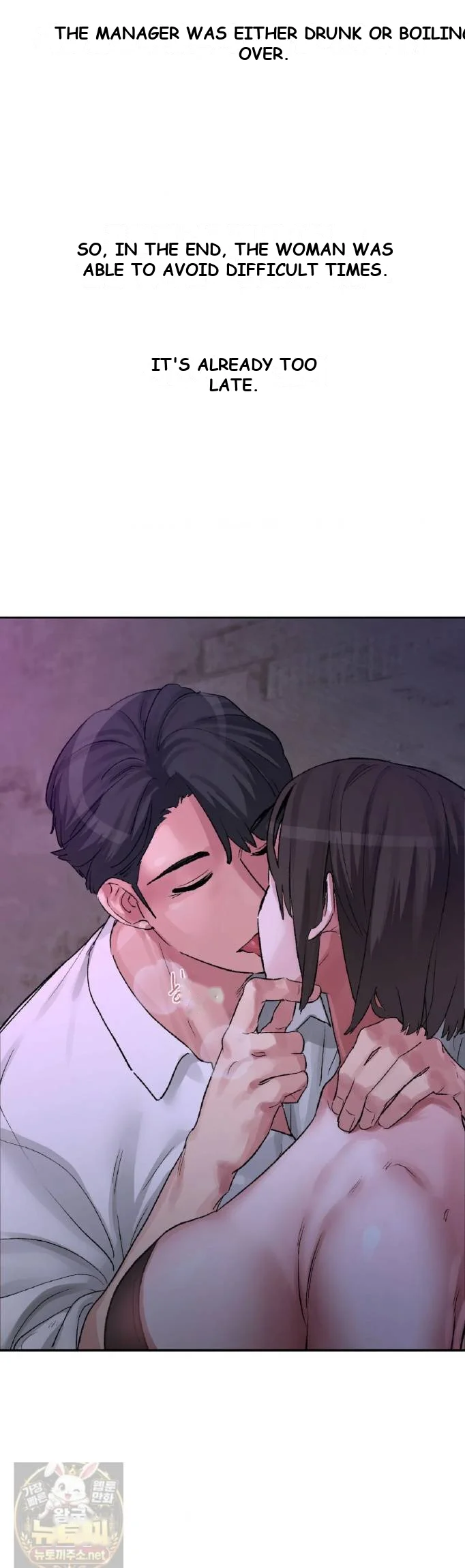 Wait This Is Actually Real Chapter 83 - Page 32