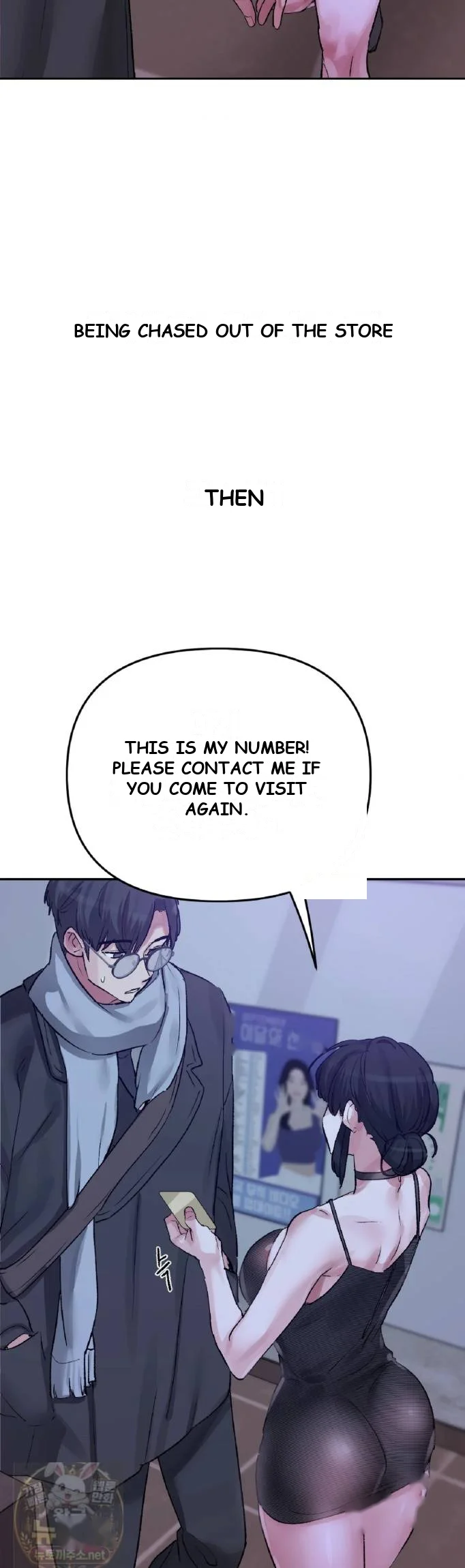 Wait This Is Actually Real Chapter 83 - Page 35