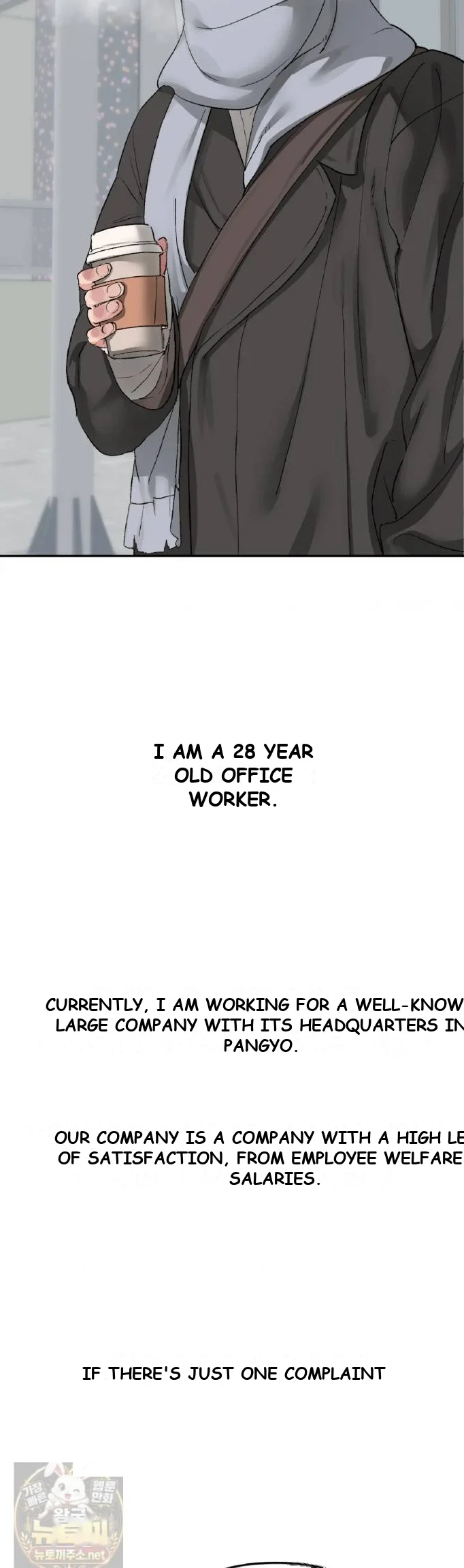 Wait This Is Actually Real Chapter 83 - Page 4