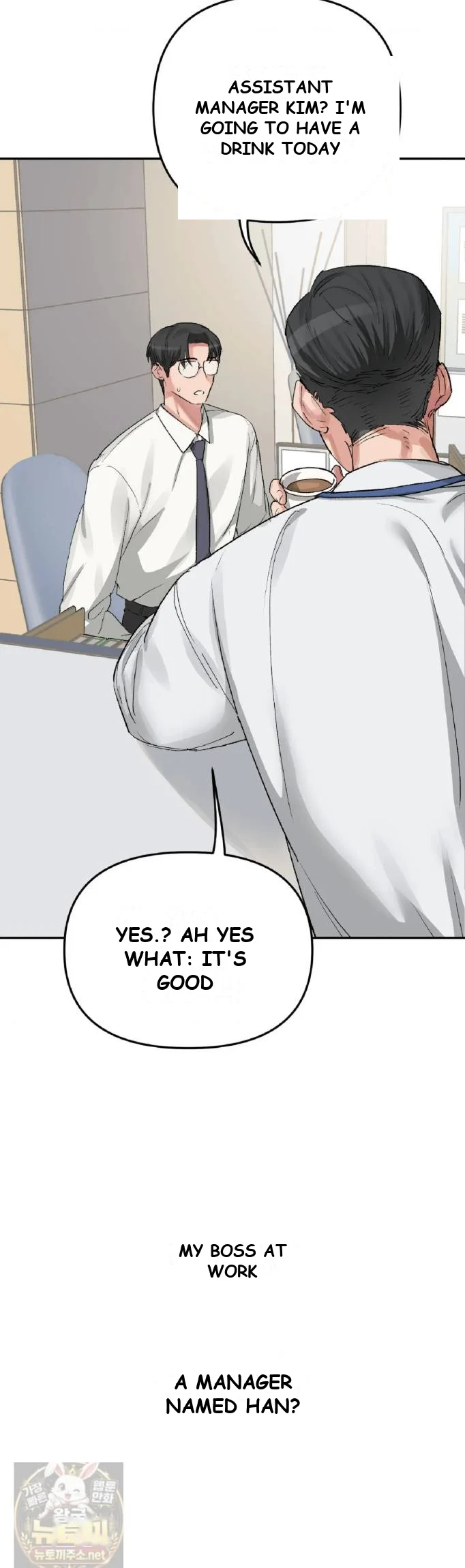 Wait This Is Actually Real Chapter 83 - Page 5
