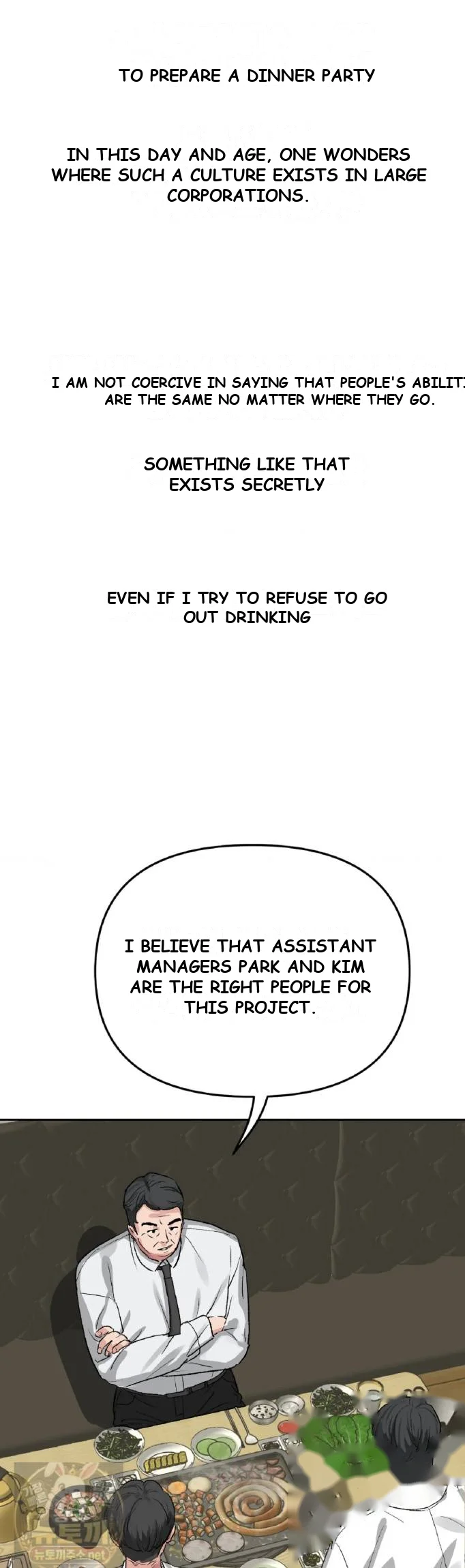 Wait This Is Actually Real Chapter 83 - Page 7