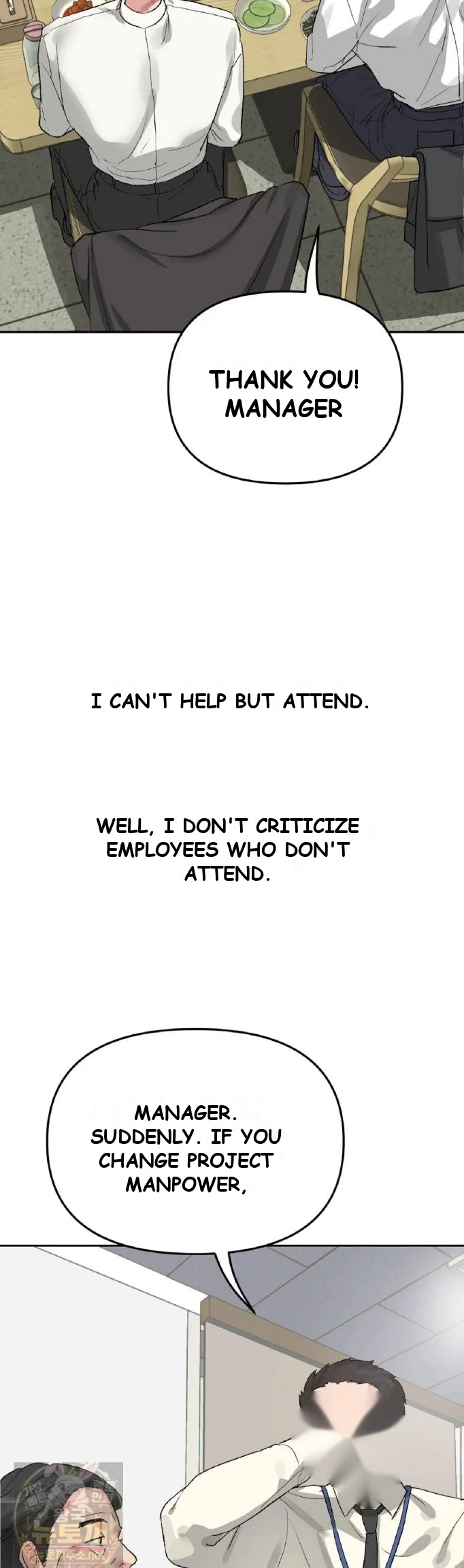 Wait This Is Actually Real Chapter 83 - Page 8