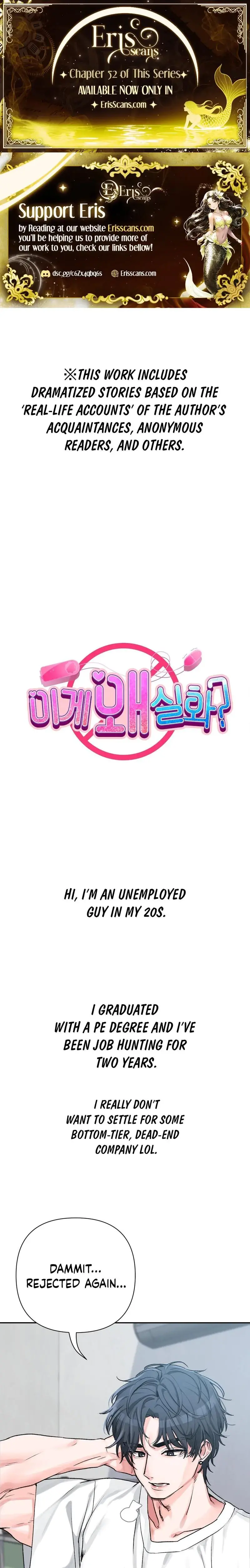 Wait This Is Actually Real Chapter 9 - Page 1