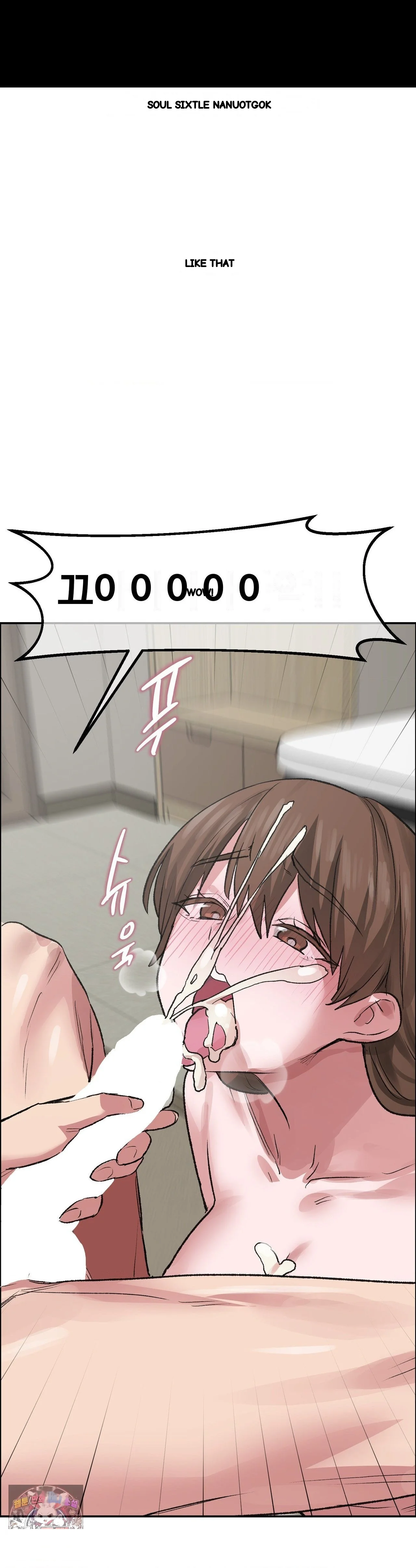 Wait This Is Actually Real Chapter 90 - Page 19