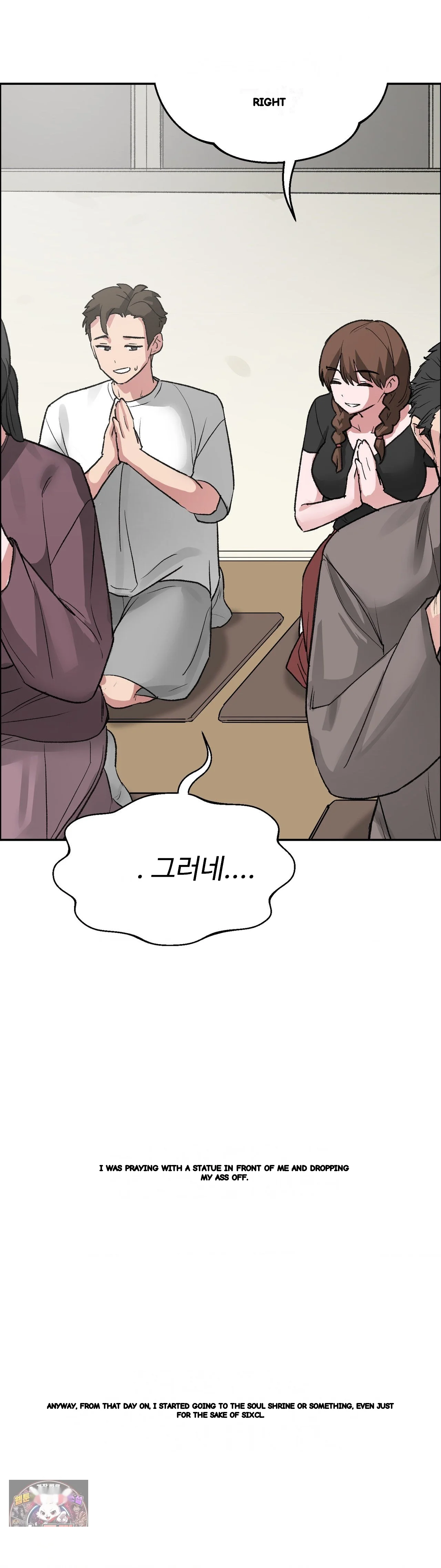 Wait This Is Actually Real Chapter 90 - Page 26