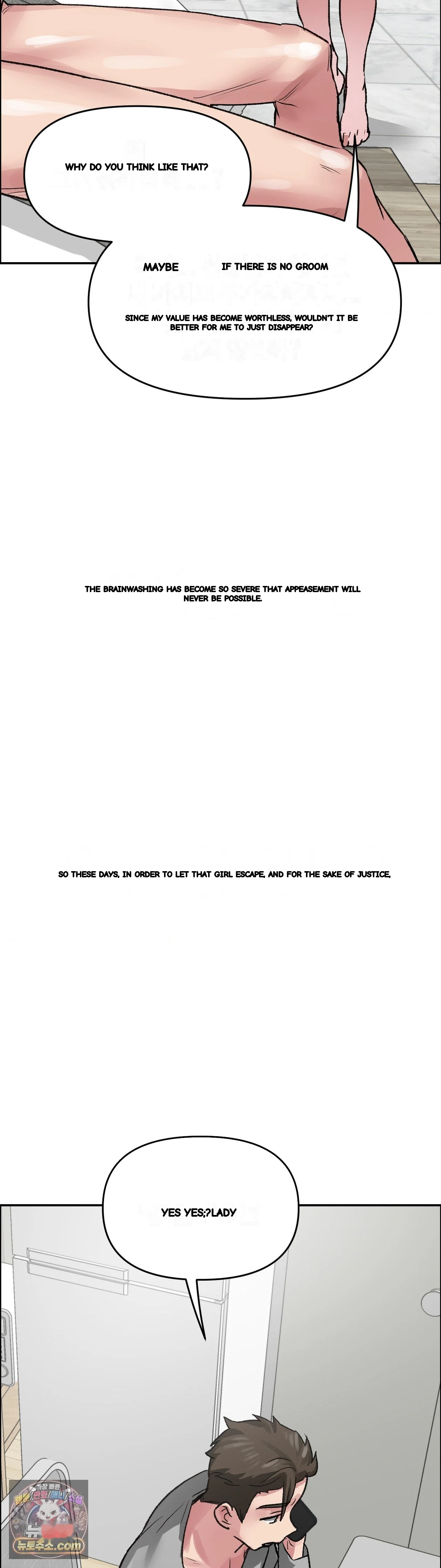 Wait This Is Actually Real Chapter 90 - Page 30