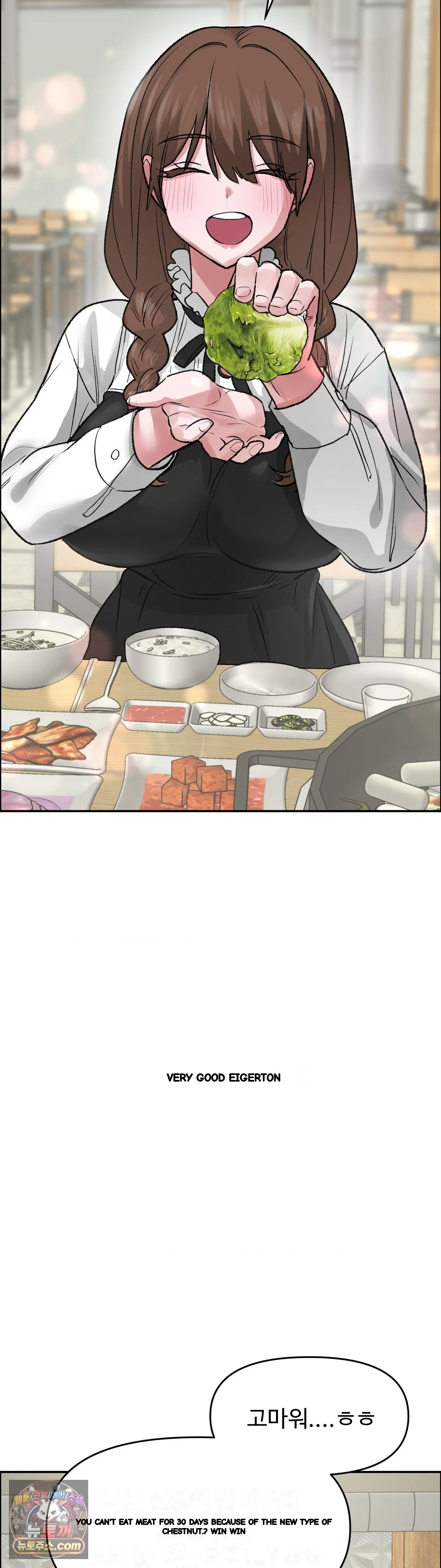 Wait This Is Actually Real Chapter 90 - Page 32
