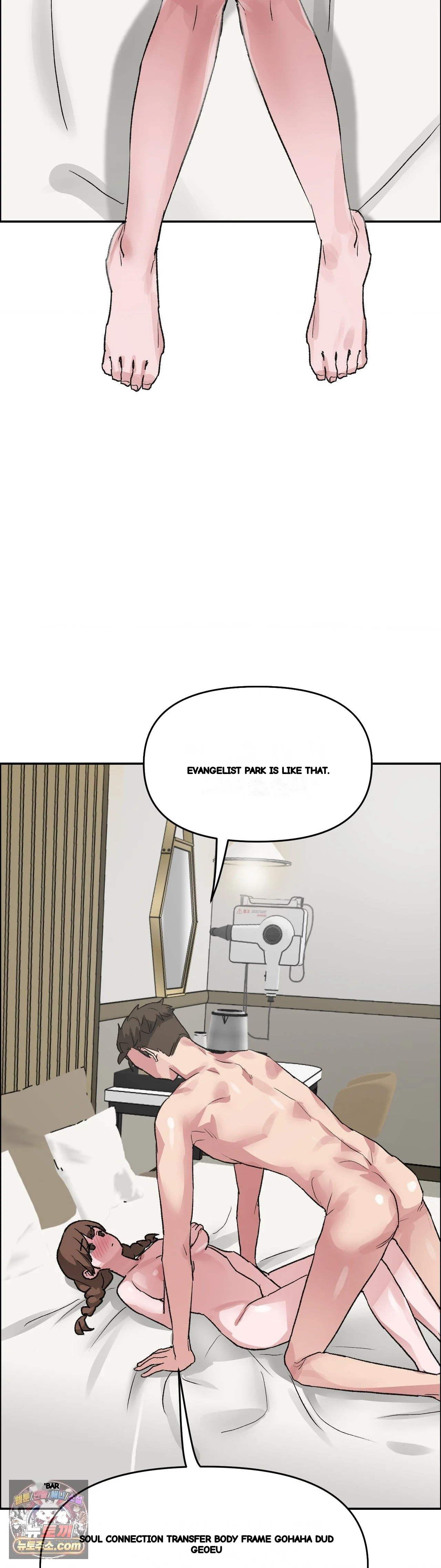 Wait This Is Actually Real Chapter 90 - Page 4