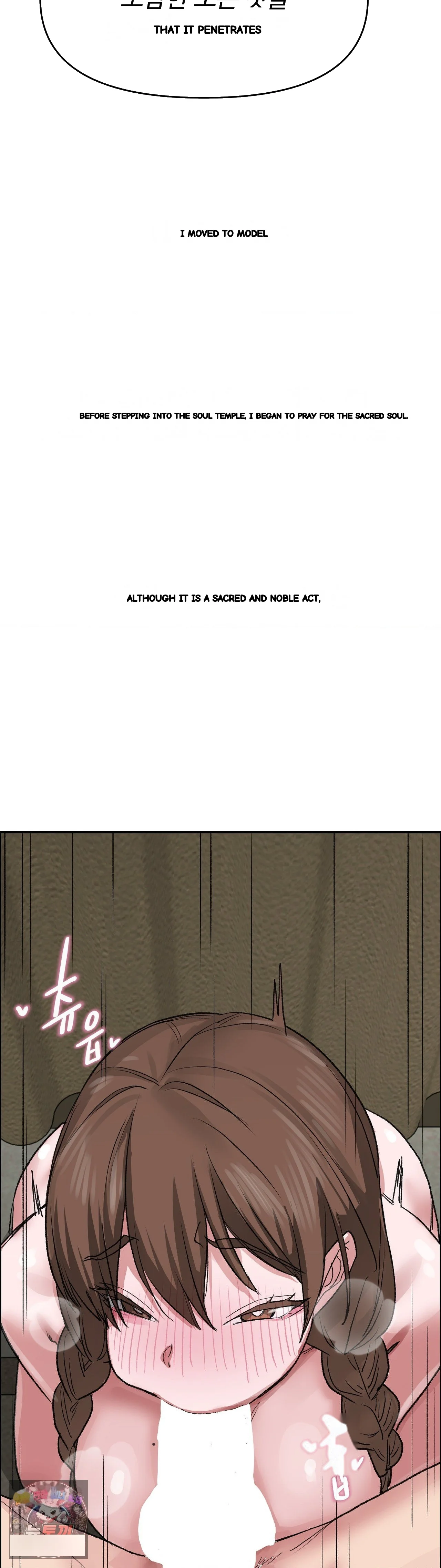 Wait This Is Actually Real Chapter 90 - Page 5