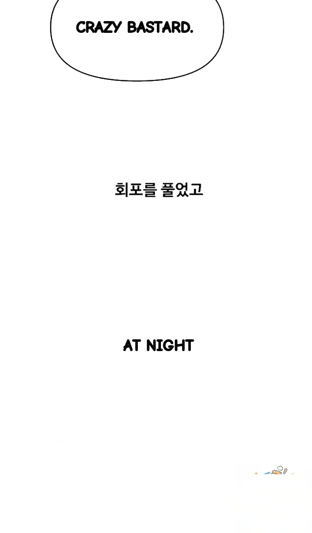 Wait This Is Actually Real Chapter 91 - Page 17