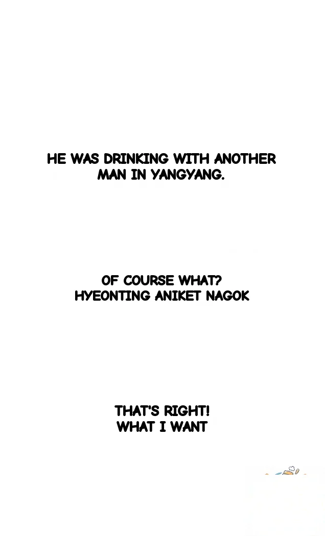 Wait This Is Actually Real Chapter 91 - Page 33