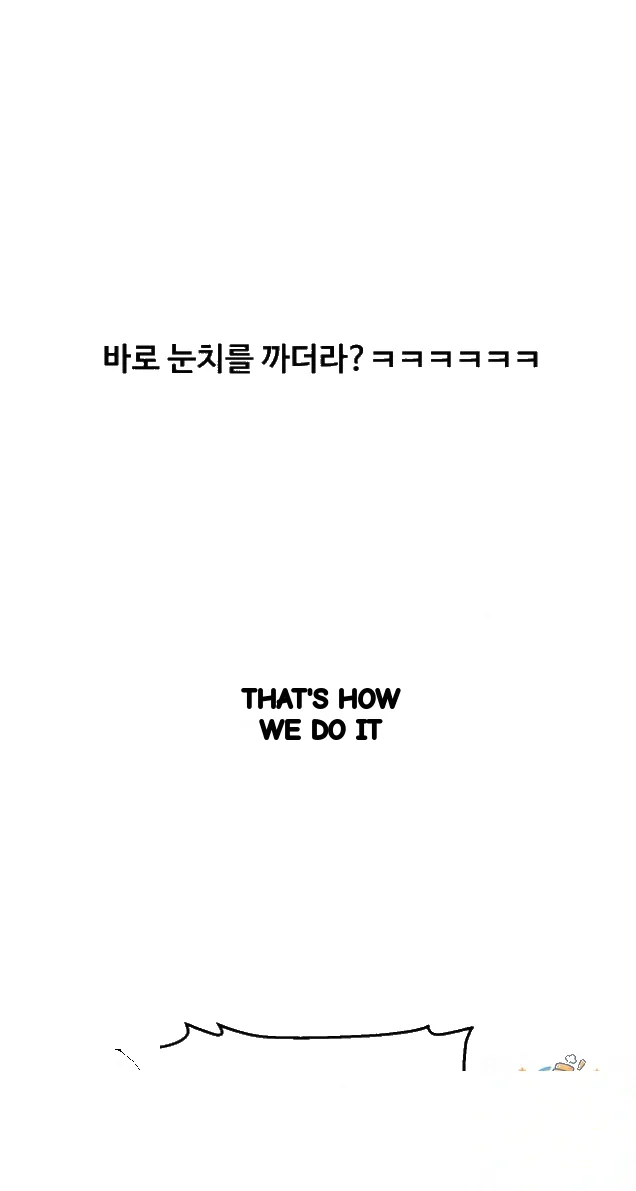 Wait This Is Actually Real Chapter 91 - Page 38