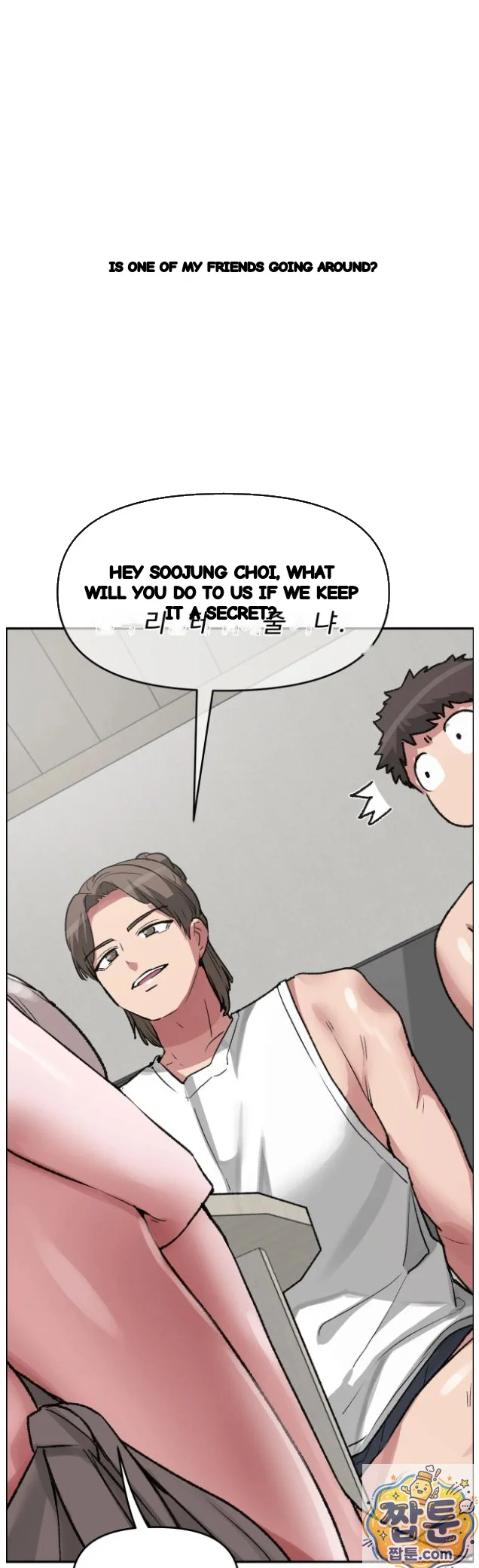 Wait This Is Actually Real Chapter 91 - Page 51