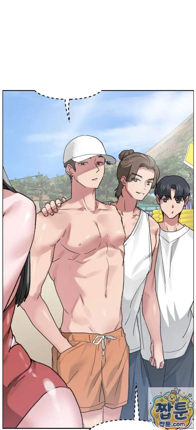 Wait This Is Actually Real Chapter 91 - Page 8