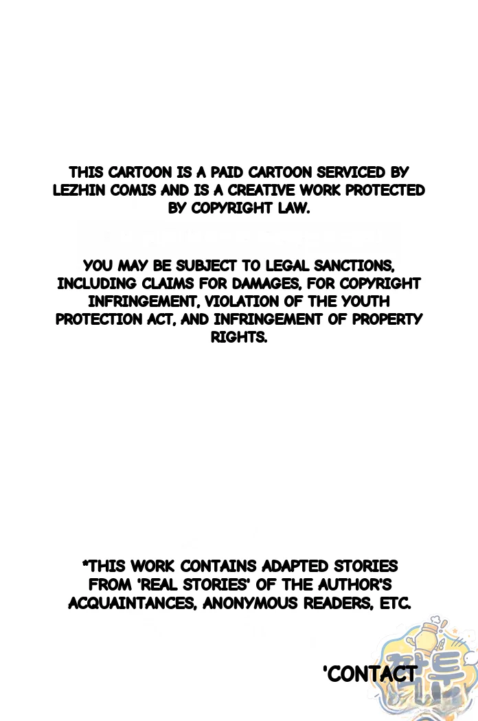 Wait This Is Actually Real Chapter 93 - Page 2