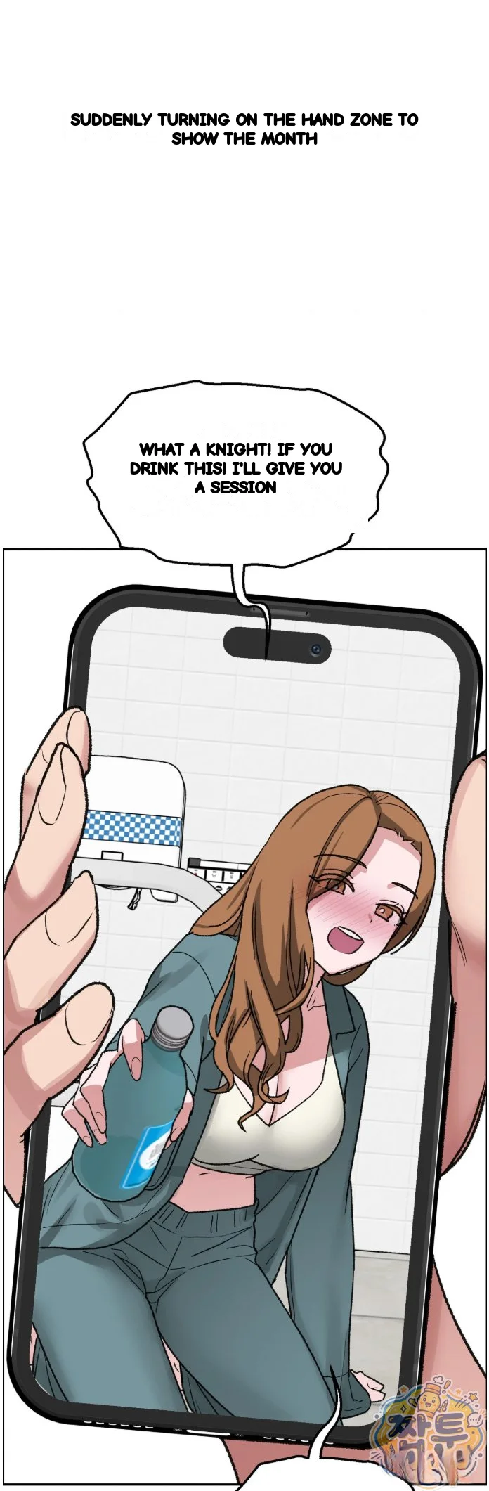 Wait This Is Actually Real Chapter 94 - Page 12