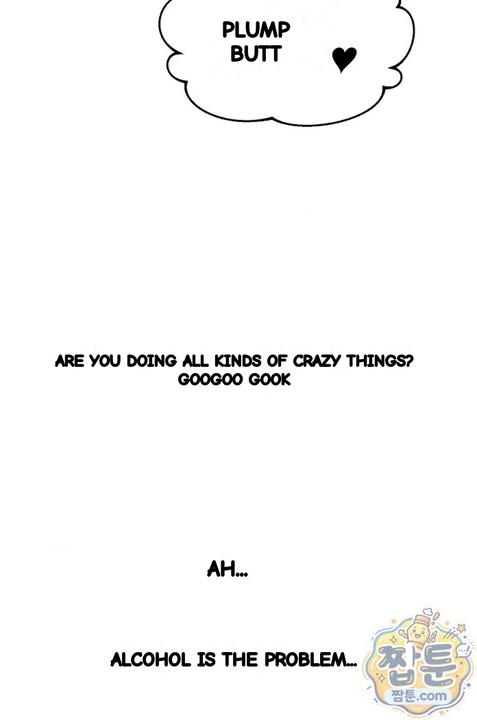 Wait This Is Actually Real Chapter 94 - Page 16