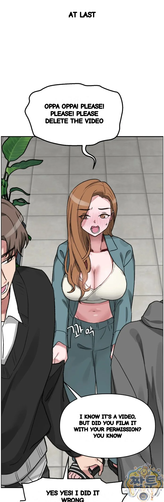 Wait This Is Actually Real Chapter 94 - Page 23
