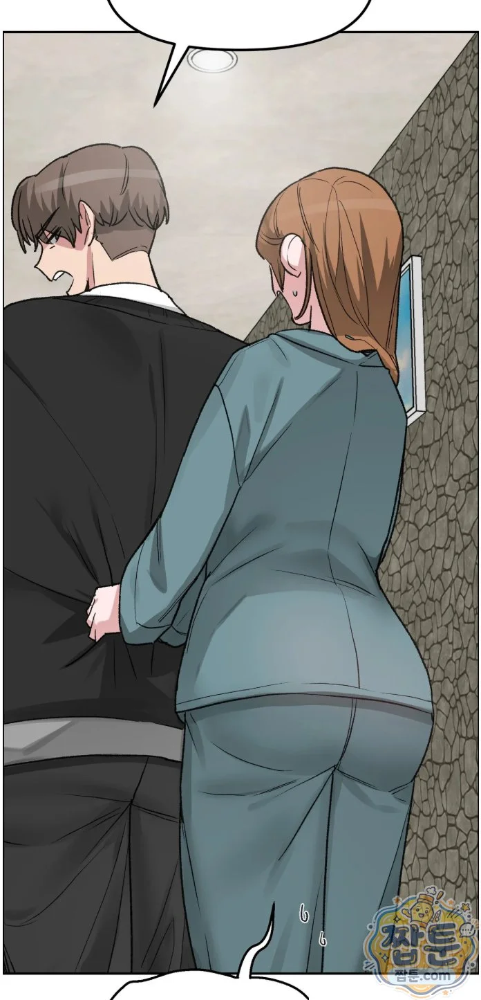 Wait This Is Actually Real Chapter 94 - Page 25