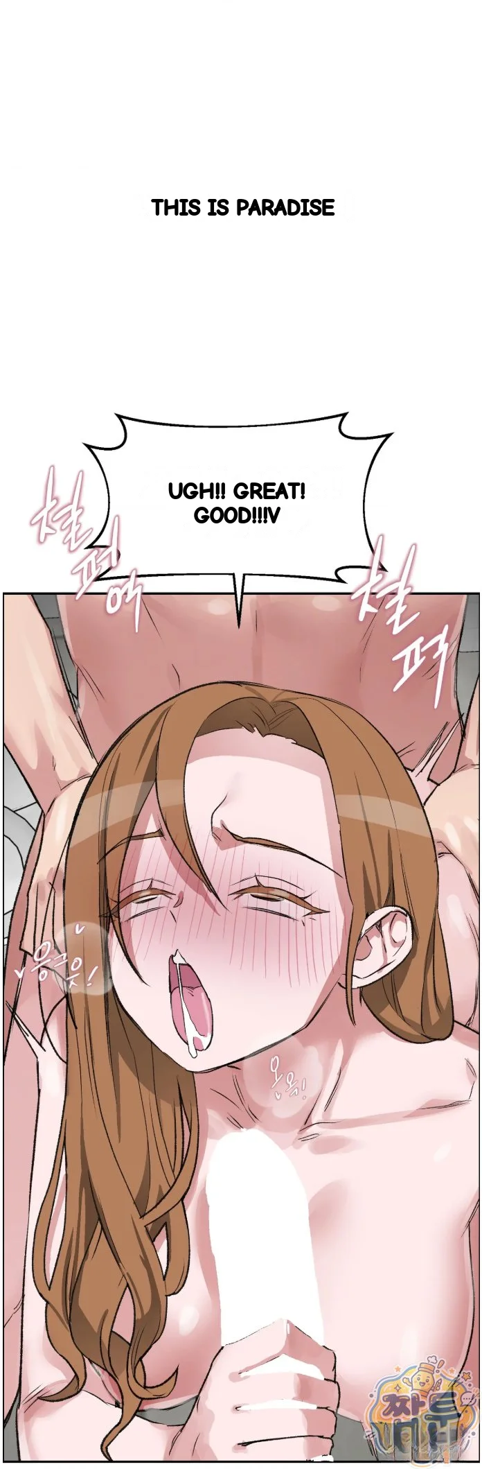 Wait This Is Actually Real Chapter 94 - Page 45