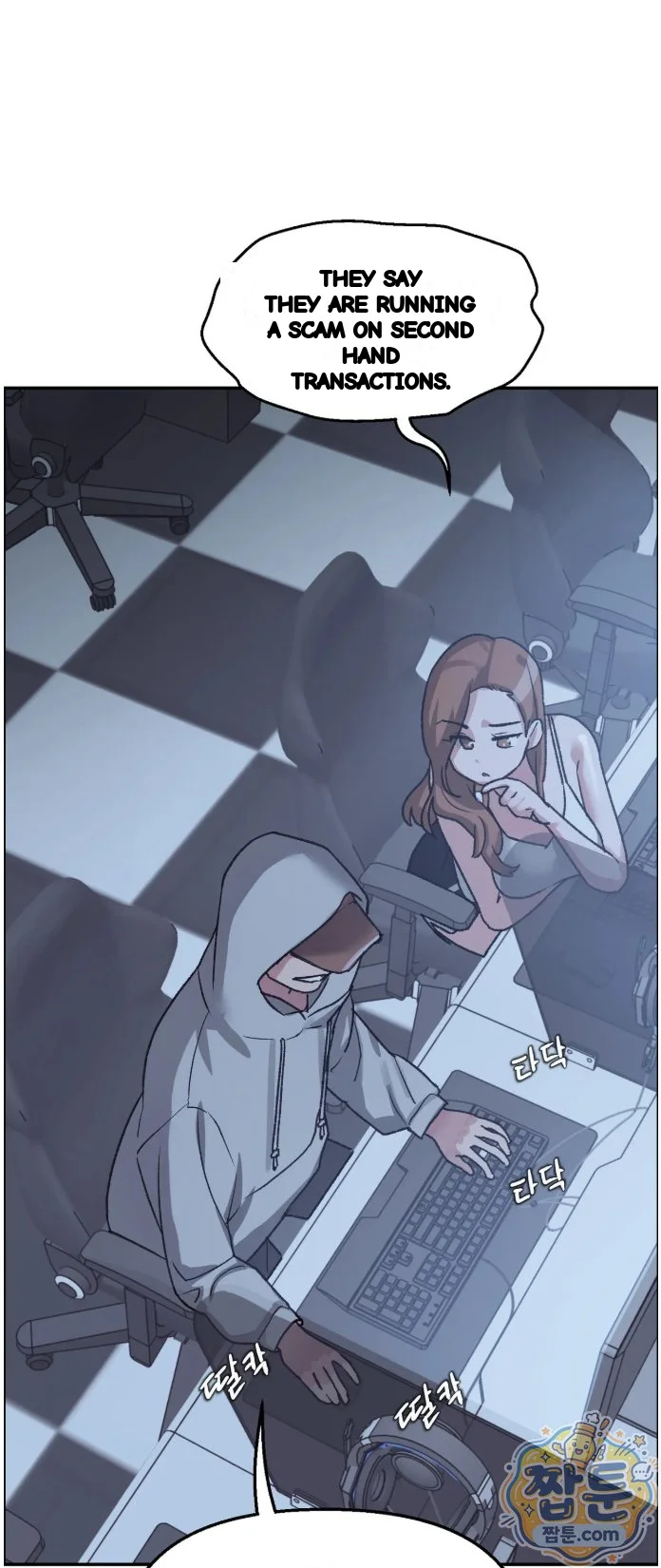 Wait This Is Actually Real Chapter 94 - Page 55